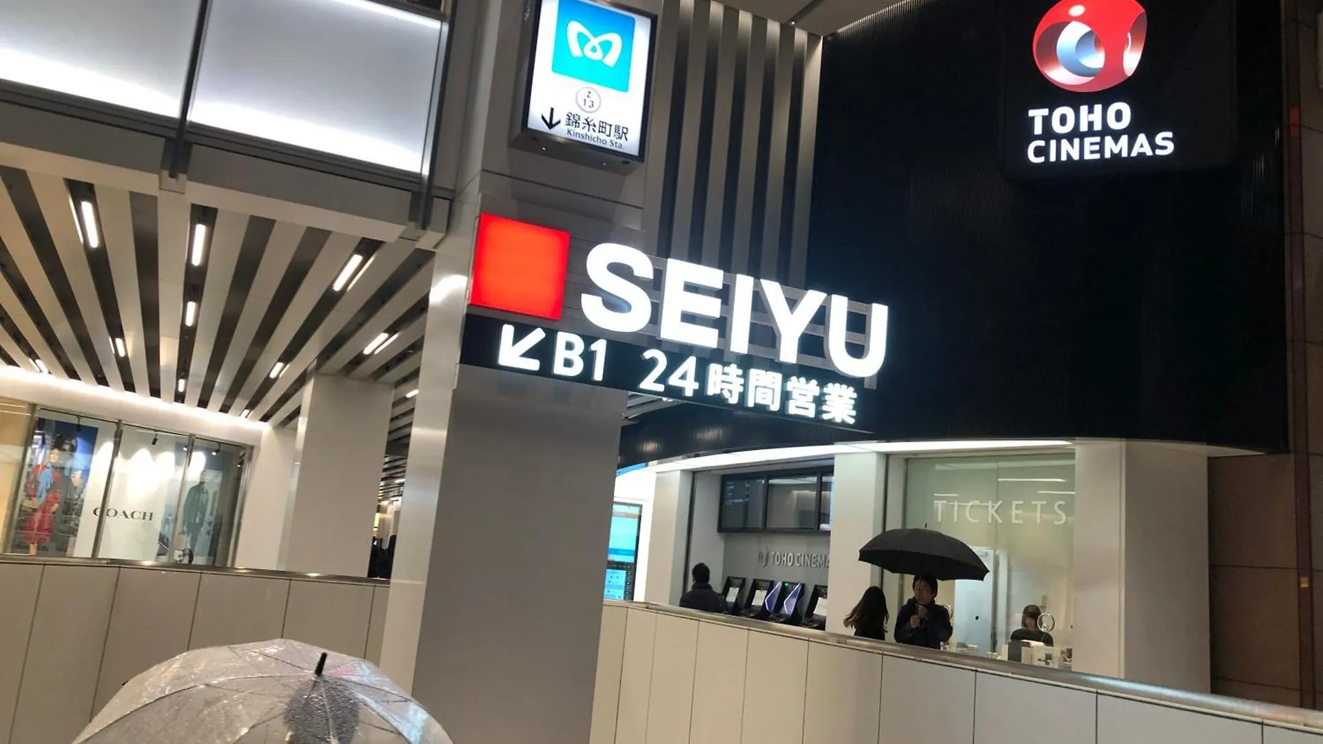 リブシティ錦糸町参番館上層階眺望良好北欧ルーム, Akihabara 6Mins, Tokyo 8 Mins, Direct To Narita Airport 成田空港直達アパートメント 0*,  日本