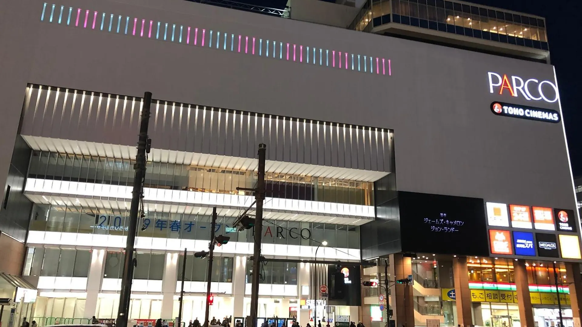 アパート リブシティ錦糸町参番館上層階眺望良好北欧ルーム, Akihabara 6Mins, Tokyo 8 Mins, Direct To Narita Airport 成田空港直達アパートメント 日本