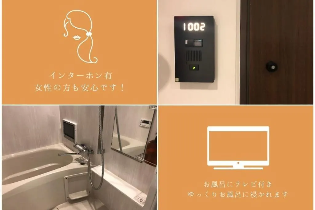 Nordic Skyline View at Kinshicho: Tokyo Gateway Apartment